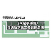 《未定事件簿》寻遇所求第二关具体走法