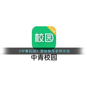 原神3.1一步之遥成就达成方法是什么
