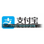 《支付宝》花呗多账号升级攻略