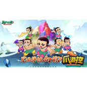 葫芦兄弟七子降妖仙境答题答案是什么