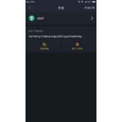火币网买的比特币没有给我密钥_买比特币资金密码无效