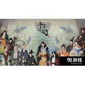 千古江湖梦怎么提升宗门等级