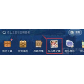 必须要知道的原神妮露新活动暗藏两大细节！！