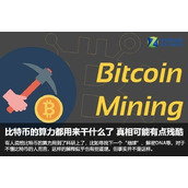 比特币和比特币现金有关联吗_比特现金个比特币什么关系