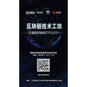 美国举办了几次区块链听证会_区块链听证会实录