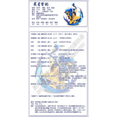 洛克王国裘星紫豹技能怎么选