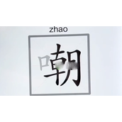 文字的力量嘲至少找到14个字攻略一览