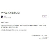 莱特币钱包转账交易没人确认_莱特币如何在钱包里面交易