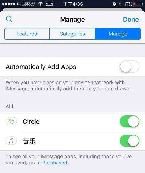 ios交易比特币的app_ios比特币无法交易吗