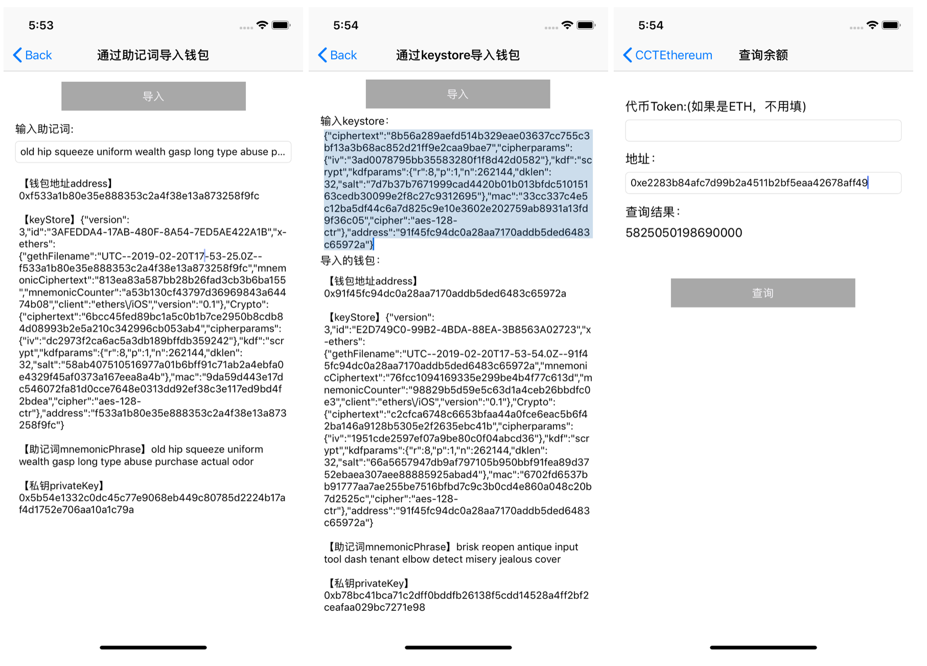 ios交易比特币的app_ios比特币无法交易吗