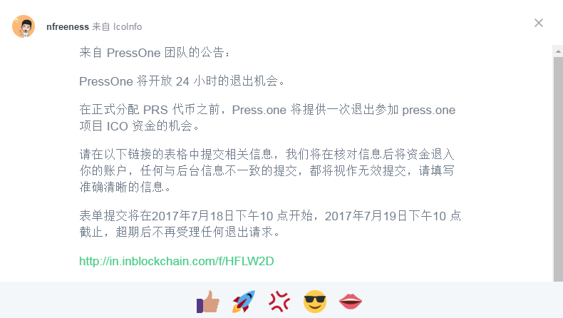 pressone和比特币的简单介绍