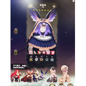 太古之火九璃过100攻略