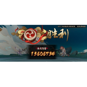 阴阳师寻世香行超鬼王怎么打