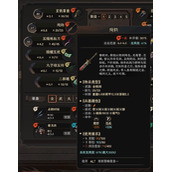 《太吾绘卷》平A流武器选择推荐