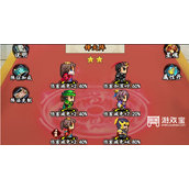 猛将争霸开局选择攻略