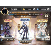 《斗罗大陆武魂觉醒》幽梦之庭攻略