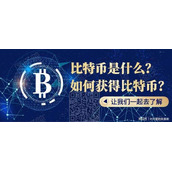 多长时间能挖出一个以太坊的钱_多长时间能挖出一个以太坊