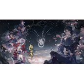 阴阳师寻世香行承愿而归活动一览