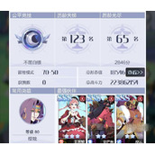 召唤与合成270