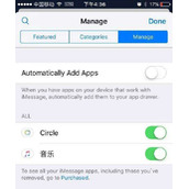 ios交易比特币的app_ios比特币无法交易吗