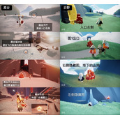 《光遇》10.13大蜡烛位置一览2022