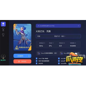 火炬之光无限gm命令已关闭怎么办