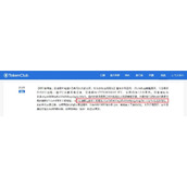 比特币平台如何充值人民币账户_比特币平台如何充值人民币