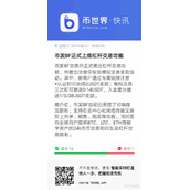 半个比特币卖出后怎么提现啊_半个比特币卖出后怎么提现