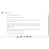 pressone和比特币的简单介绍