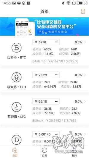 比特尔交易所比特币手续费怎么算_比特尔交易所比特币手续费