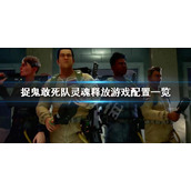 原神3.1下半都有哪些活动__3.1下半活动内容一览