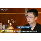 cctv13探秘比特币的简单介绍