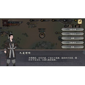 千古江湖梦镖队有什么用