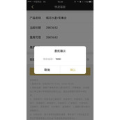 比特币钻石为什么不能转账了_比特币钻石为什么不能转账