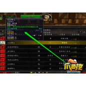魔兽世界雕文怎么用