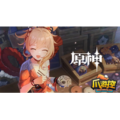 原神3.1宵宫武器怎么选择