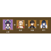 《原神》云堇配队攻略