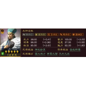 《三国志战略版》蜀国核心武将诸葛亮攻略