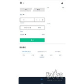 包含莱特币用什么软件交易平台的词条