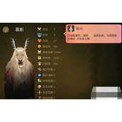 太古之火九璃族慕斯强度怎么样
