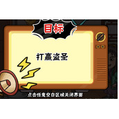 服了这老六武林对决怎么玩