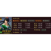 《三国志战略版》蜀国核心武将关银屏攻略