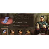 《三国志战略版》兵战四时太玄生符攻略