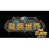 魔兽世界征服点数怎么获得