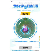 英雄联盟手游掌盟回城特效领取链接一览