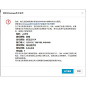 买了比特币会不会被卖家偷回去_比特币给偷了备份还可以