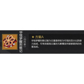 《原神》云堇圣遗物攻略