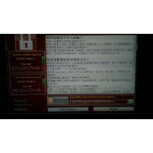 比特币勒索邮件发件人是自己?_比特币勒索邮件2020