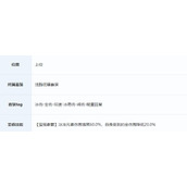 《崩坏3》柳柒攻略