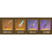 《原神》云堇武器攻略